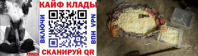 Магазин наркотиков Мирный Конопля  Псилоцибиновые грибы  ГАШ  blacksprut ссылки  Alpha PVP  Меф 