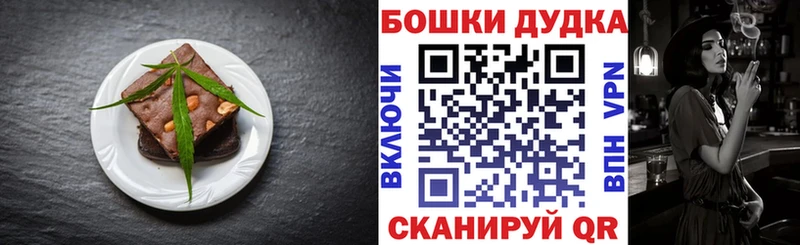 где найти наркотики Мирный Еда ТГК конопля