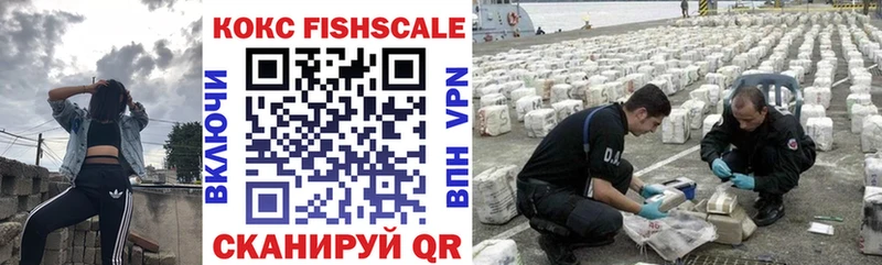 где купить наркоту  Мирный  Кокаин 97% 