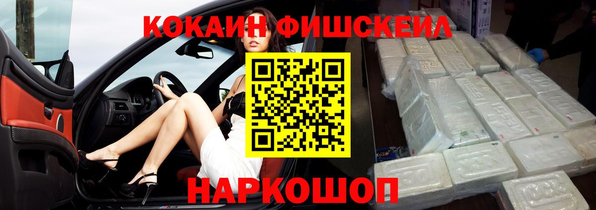 Мирный  Кокаин Колумбийский  Вход с VPN 
