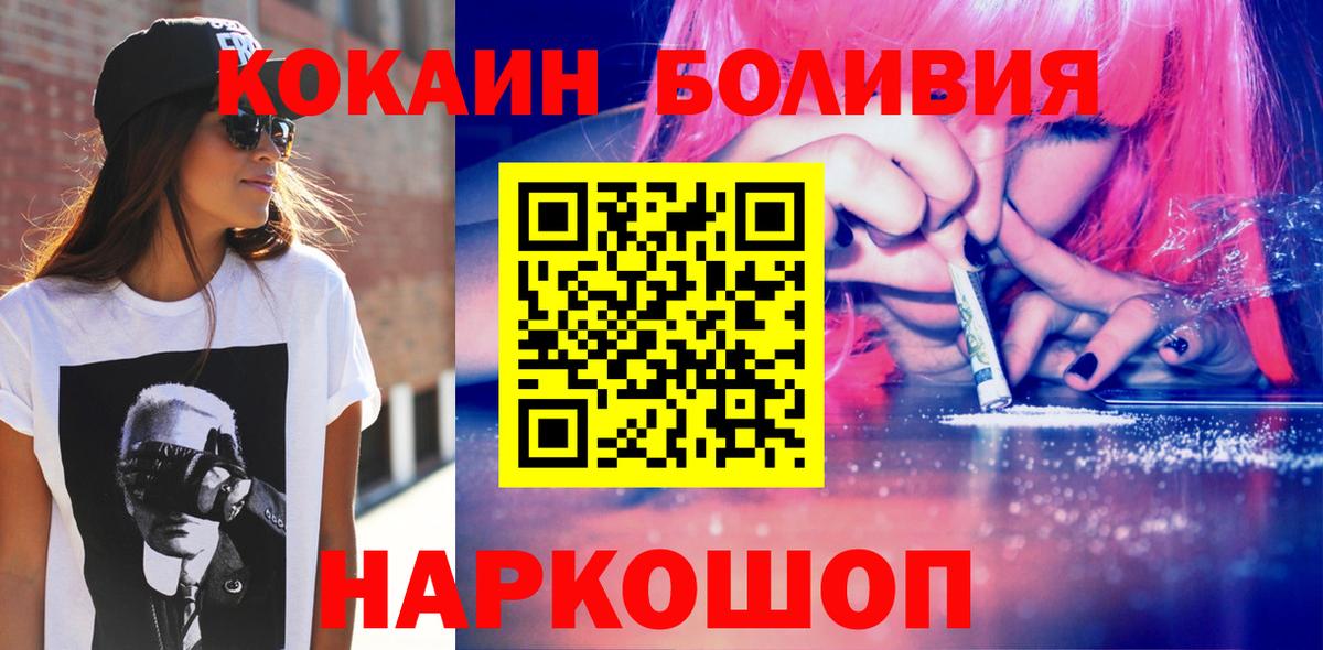 Cocaine 97% Мирный