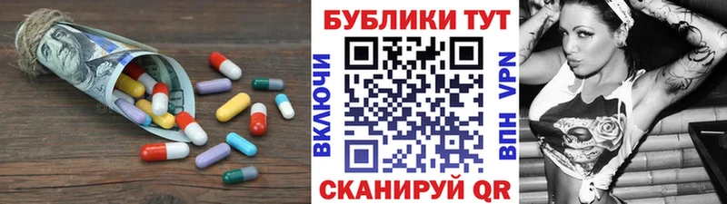 Экстази таблы где можно купить наркотик Мирный