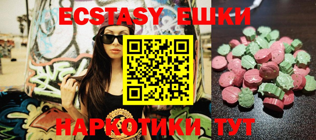 Ecstasy DUBAI Мирный