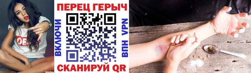 ГЕРОИН VHQ  закладки  Мирный 