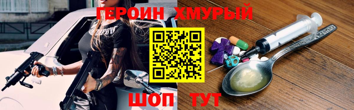 Канабис Мирный