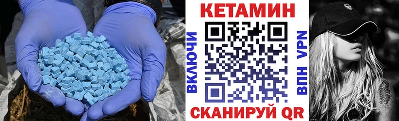 КЕТАМИН ketamine Мирный