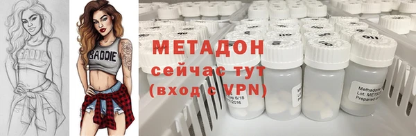 марки lsd Абинск