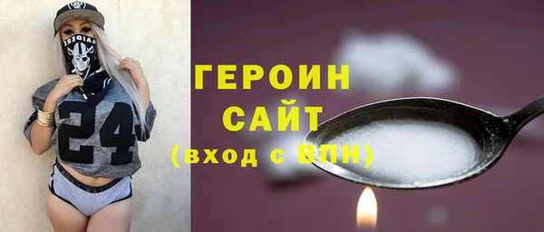 первитин Алексин