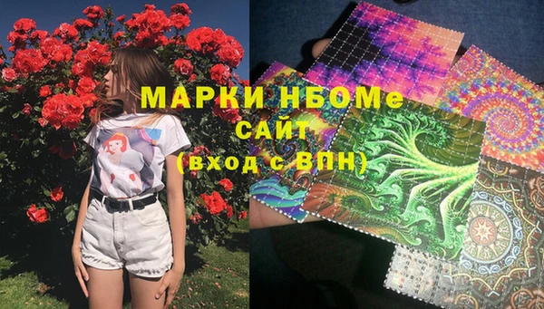 герыч Алексеевка