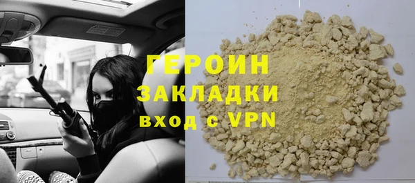 первитин Алексин