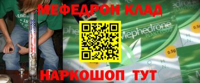 mdma Канаш