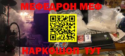 прущие грибы Ирбит