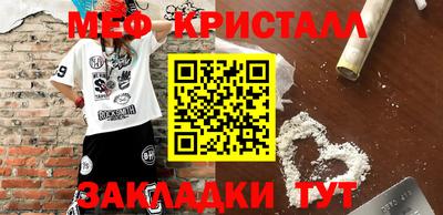 кокаин премиум Ипатово
