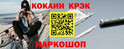 кокаин премиум Ипатово