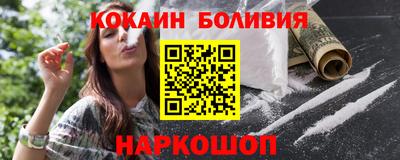кокаин премиум Ипатово