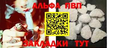 прущие грибы Ирбит