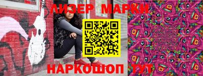 кокаин премиум Ипатово