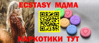 прущие грибы Ирбит