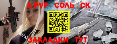 прущие грибы Ирбит