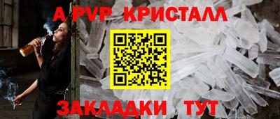 соль ск Изобильный