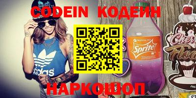 кокаин премиум Ипатово