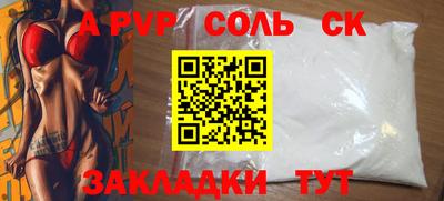 соль ск Изобильный