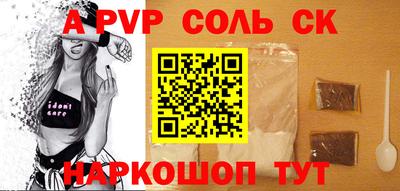 кокаин премиум Ипатово