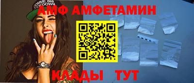 кокаин премиум Ипатово