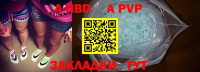 гашишное масло Кандалакша