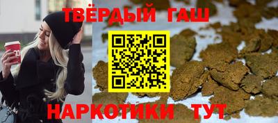 кокаин премиум Ипатово