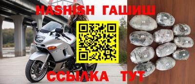 кокаин премиум Ипатово