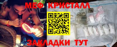 прущие грибы Ирбит