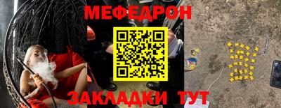 кокаин премиум Ипатово