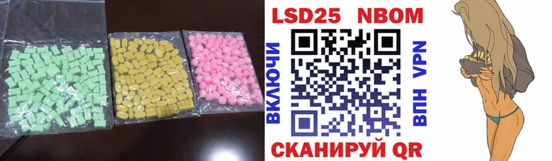 LSD-25 экстази ecstasy маркетплейс состав Мирный