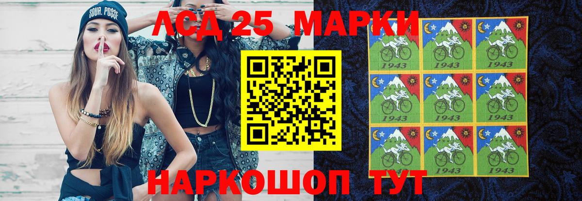 Мирный  Лсд 25 экстази ecstasy  MEGA рабочий сайт  Вход с VPN 