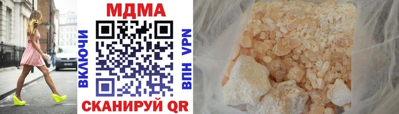 MDMA crystal  Мирный 