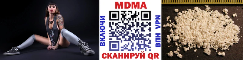 МДМА VHQ Мирный