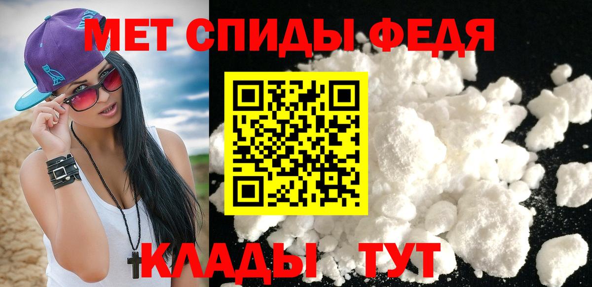 Метамфетамин винт  Вход с VPN  Мирный 