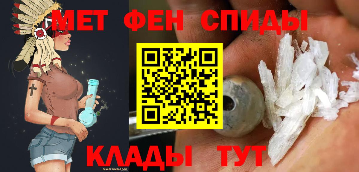 Меф МЯУ МЯУ кристаллы  Вход с VPN  ГАШ  NBOMe  МАРИХУАНА  Мирный  Экстази  Гашиш  Магазины продажи наркотиков  МЕФ 