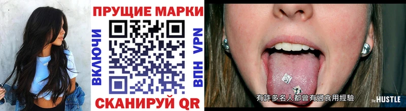 Марки 25I-NBOMe 1,8мг  Мирный 
