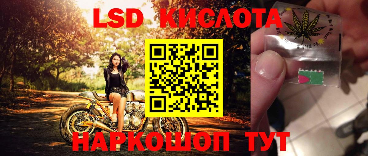 Мирный  Марки NBOMe 1500мкг  Марки 25I-NBOMe  Вход с VPN  Марки NBOMe 1500мкг 