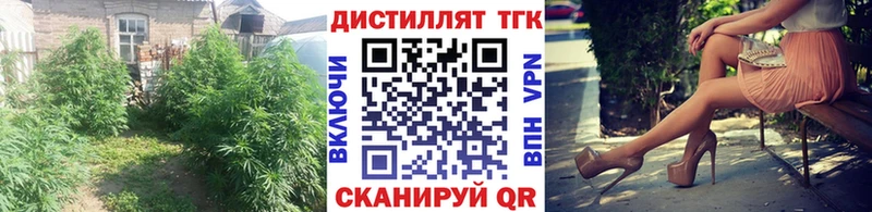 Дистиллят ТГК жижа  Мирный 