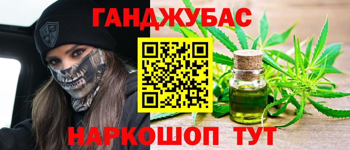 Мирный  Марихуана семена  Марихуана MAZAR  Шишки марихуана гибрид  Вход с VPN 