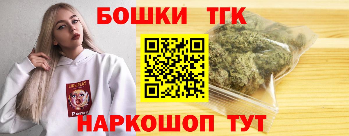 Шишки марихуана White Widow Мирный